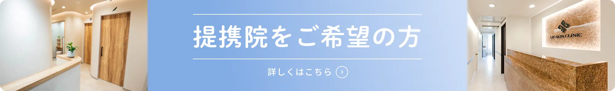 【公式】点滴パス | 毎週通える美容点滴