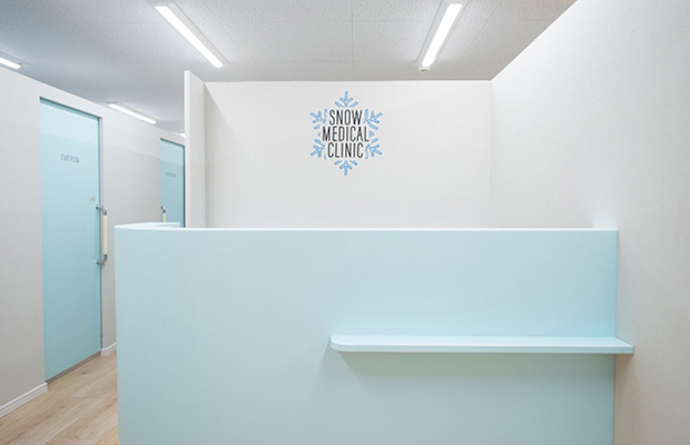 SNOW MEDICAL CLINIC
