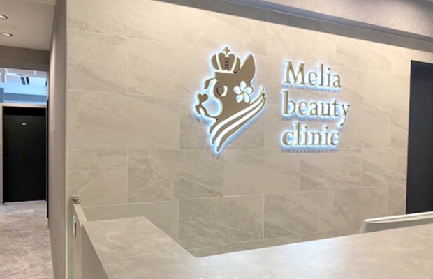 Melia beauty clinic