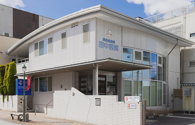 耳鼻咽喉科田中医院