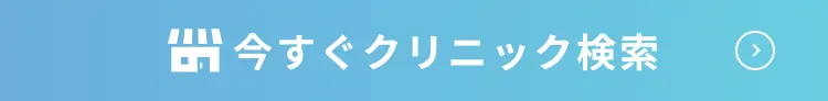 【公式】点滴パス ｜ 毎週通える美容点滴