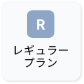 【公式】点滴パス ｜ 毎週通える美容点滴
