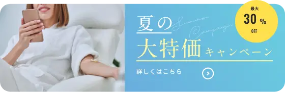 【公式】点滴パス ｜ 毎週通える美容点滴