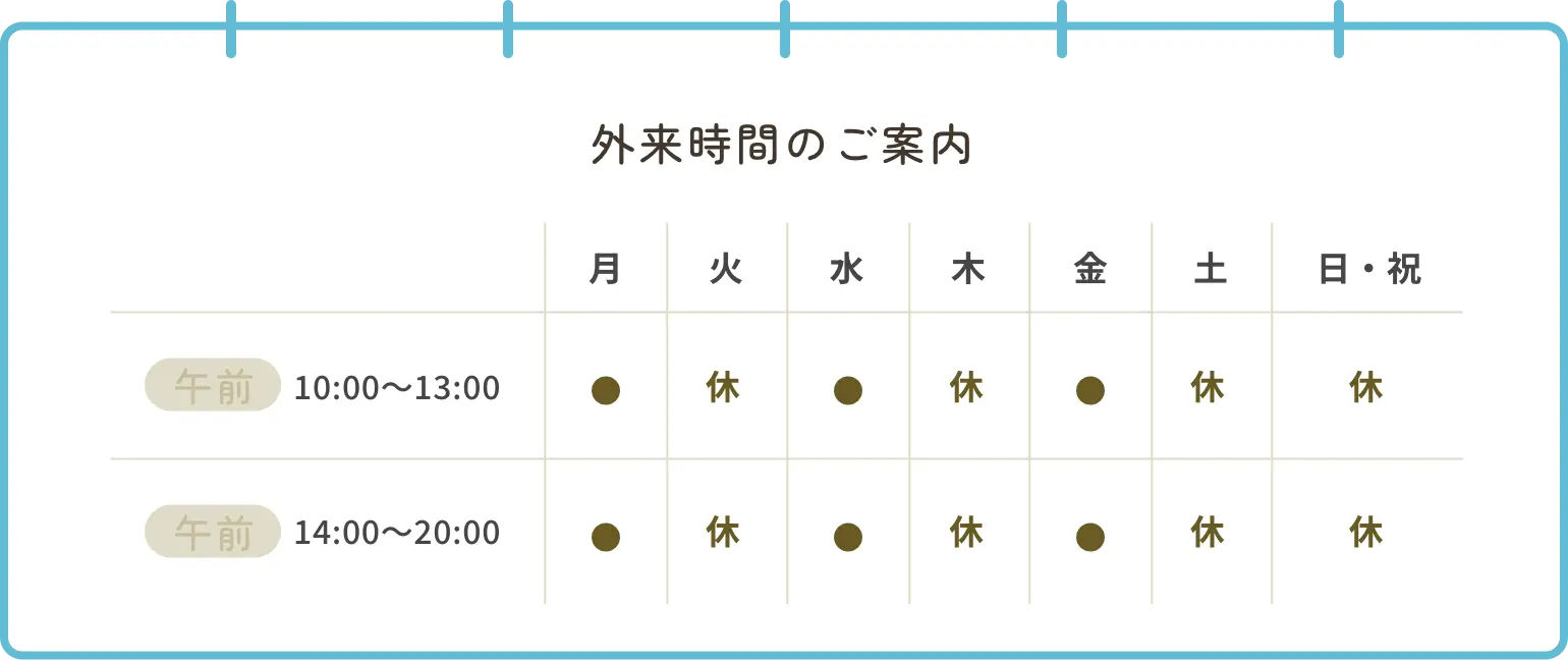 【公式】点滴パス | 毎週通える美容点滴